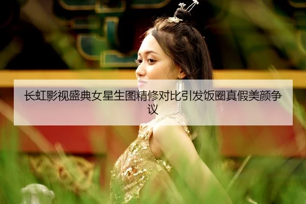 chang-hong-ying-shi-sheng-dian-nv-xing-sheng-tu-jing-xiu-dui-bi-yin-fa-fan-quan-zhen-jia-mei-yan-zheng-yi-2-357.jpg